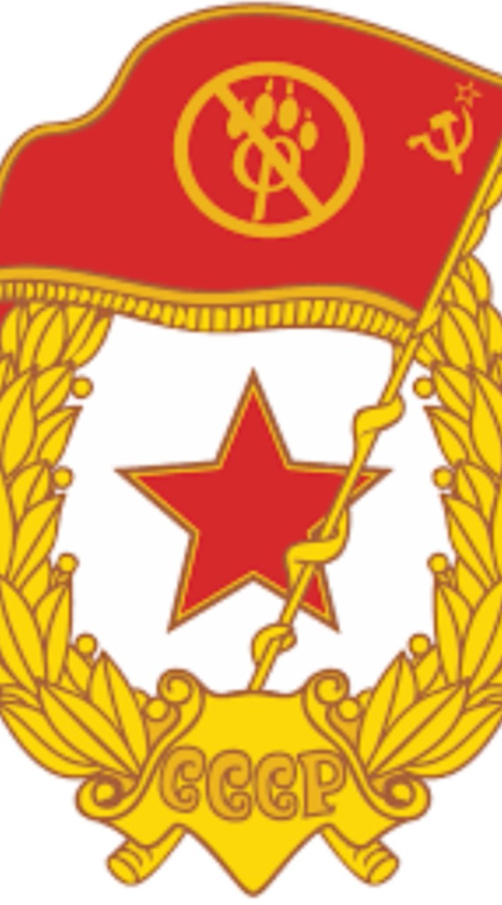 CCCP Anti-furies