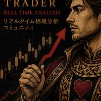 クイーンのFX分析共有部屋📈