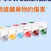 #多功能光療貼片
