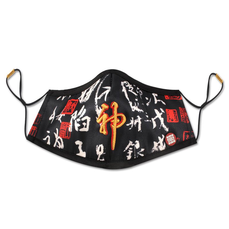 故宮鎮館之寶-王羲之《快雪時晴帖》應用在具時尚潮流的口罩上。口罩上刺繡「神」，字源自於清朝乾隆皇帝對於聖書王羲之《快雪時晴帖》的品評，結構平穩均稱，線條流暢優美。