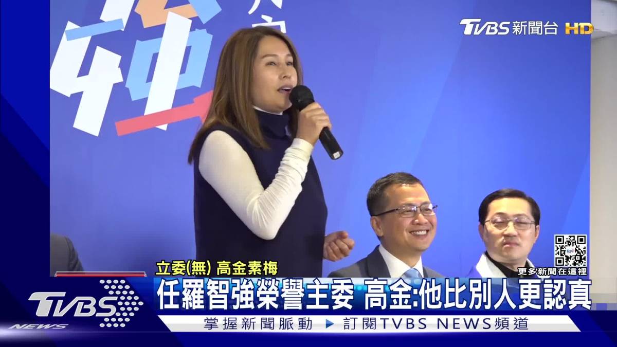 開弓沒回頭箭！羅智強宣布選大安區立委 Tvbs 新聞影音 Line Today