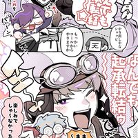 実 ｼ兄 者　也　