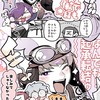 実 ｼ兄 者　也　