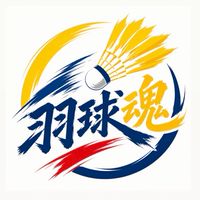 🏸歡樂場/羽球-台中海線-羽球魂