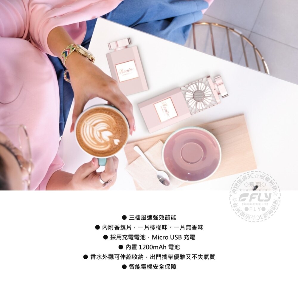 《飛翔無線3C》SwitchEasy Revive 香水迷你風扇￨公司貨￨三檔風速 USB充電 伸縮收納 外出攜帶