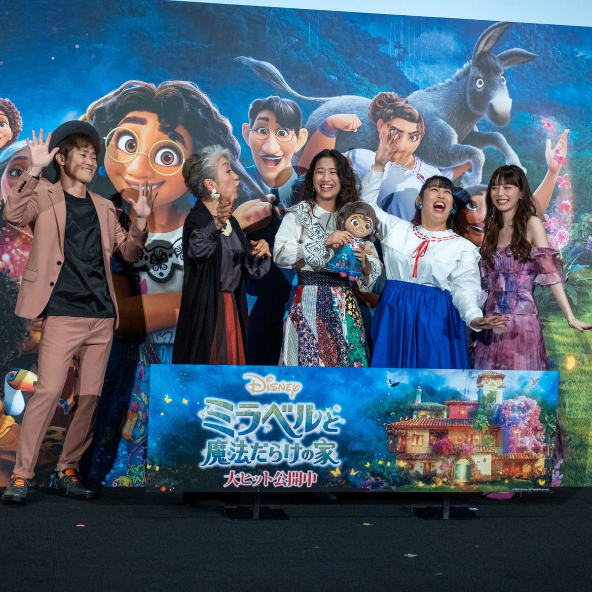 登壇ゲスト5名が生歌を披露 ディズニー映画 ミラベルと魔法だらけの家 公開記念舞台挨拶 Dtimes