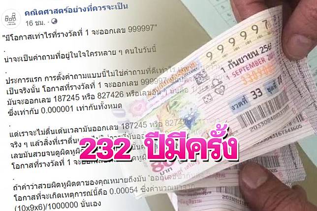 à¸Šà¸²à¸§à¹€à¸™ à¸•à¸­ à¸²à¸›à¸²à¸à¸„ à¸²à¸‡à¹€à¸¥à¸‚à¹à¸›à¸¥à¸ à¸• à¸­à¸‡à¸£à¸­232à¸› à¸ˆà¸°à¸¡ à¸ª à¸à¸„à¸£ à¸‡ à¹€à¸