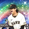 プロスピコラ画像
