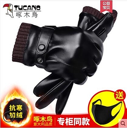 觸屏 保暖加絨 防風防水 款式都有貨，下單請備註，下標后約一個禮拜左右到貨的哦 下單送口罩送完即止