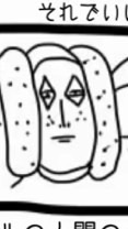 らんふれんとその他界隈のイラストを描こう！