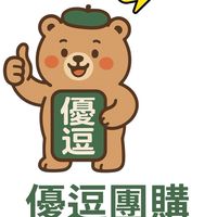 優逗團購（林口店）-天天搶優惠