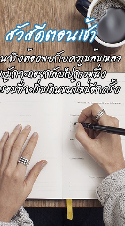 กลุ่มรักษ์พัฒนาตำบลสะแบง