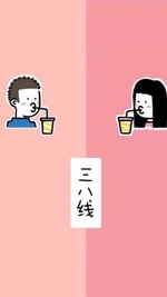 BIGPLAYER大殺四方 計劃群