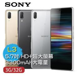 ◎● 5.7吋 18:9大螢幕 / 側面指紋辨識|◎● 雙鏡頭主相機 /自動場景辨識|◎● 3300mAh大電量品牌:SONY索尼種類:智慧手機型號:L3特色:雙卡雙待機,支援4GLTE顏色:黑色系,