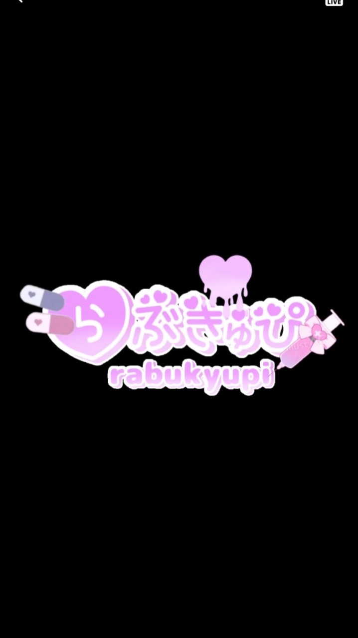LABI♡KYUPIモデル事務所メンバー用