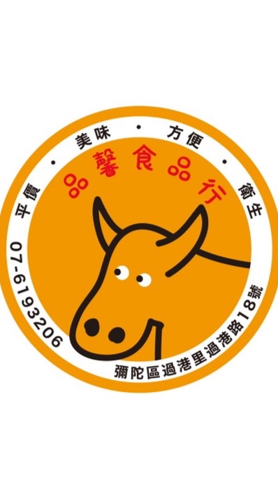 品馨食品行（品馨即食包）
