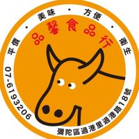 品馨食品行（品馨即食包）