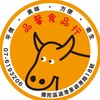 品馨食品行（品馨即食包）