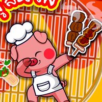 ร้านหมูลนไฟ