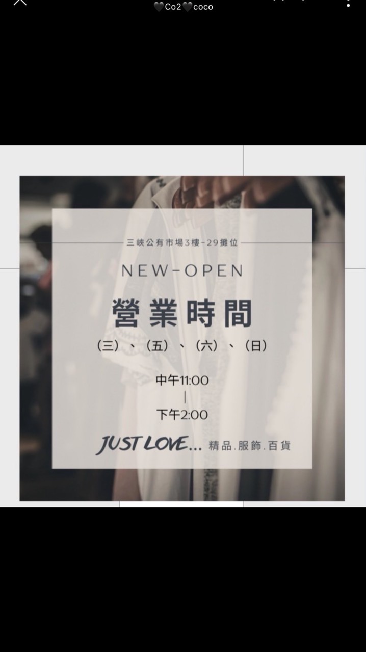 歡樂團購❤️家用、服飾、小物