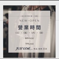 歡樂團購❤️家用、服飾、小物