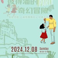 海韻舞翎x跳轉世界