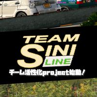 TEAM SINI (神威組)