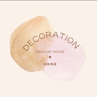 飾臻Decoration