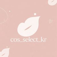 coscos韓國🇰🇷選品
