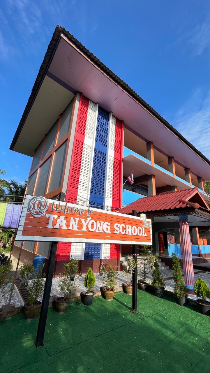 กิจกรรมTANYONG KITA