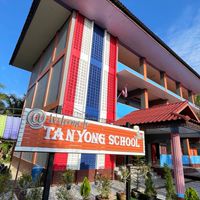 กิจกรรมTANYONG KITA