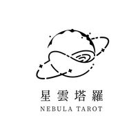 Nebula 星裡話