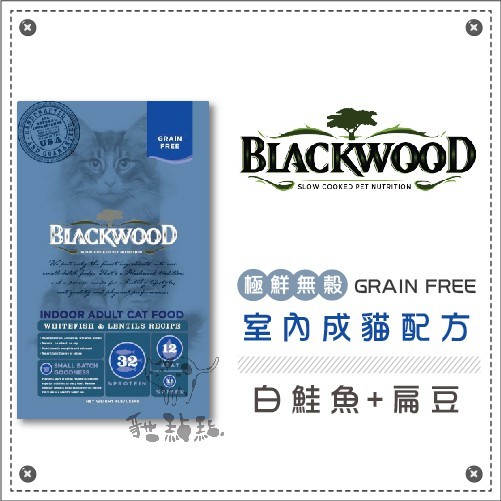 成分&營養分析 *成分 去骨白鮭魚濃縮鯡魚肉扁豆豌豆蠶豆木薯澱粉濃縮白鮭魚肉芥花油混合維生素e亞麻籽天然風味劑豌豆蛋白鷹嘴豆乾燥苜蓿粉鯡魚油混合維生素edl-蛋胺酸氯化膽鹼磷酸二氫鈉牛磺酸l-離胺酸鹽