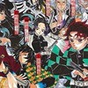 鬼滅の刃なりきり