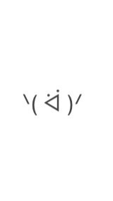変人の集まり(変態❌)