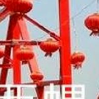 我是西螺人