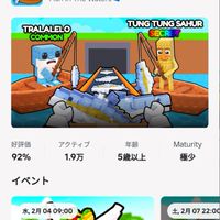 ロブロックスブレインロット盗む、進化、津波