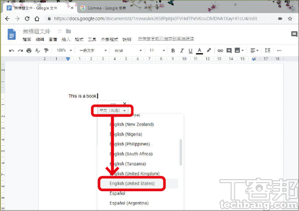 2.再來開啟語音輸入功能，接著在上方的選單中，找到「English」的選項。
