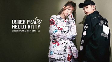 11 週年特別呈獻 UNDER PEACE x HELLO KITTY COLLECTION 登場