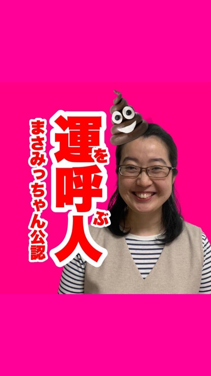 やーやの部屋
