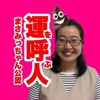 やーやの部屋