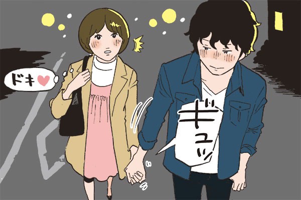 男性が 付き合う前に手をつなぐ理由 マイナビウーマン Line News