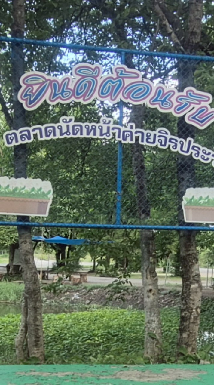ผู้ค้าชั่วคราว
