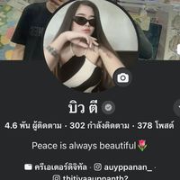 ตัวแทนThitiya คอฟฟี่✨✨