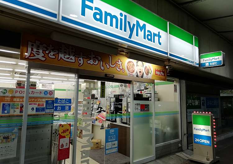 口コミの詳細 ファミリーマート センタープラザ東店 三宮町 コンビニエンスストア By Line Place