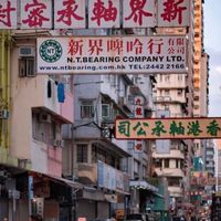 批發團購供應