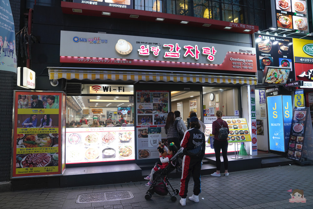 明洞元堂馬鈴薯排骨湯-明洞元堂脊骨土豆湯-24小時營業-一個人可以吃