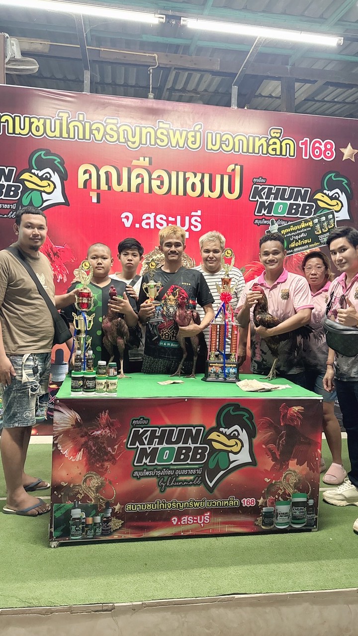 ซุ้ม ศ.สกาย ฟาร์ม