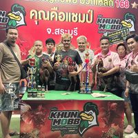 ซุ้ม ศ.สกาย ฟาร์ม