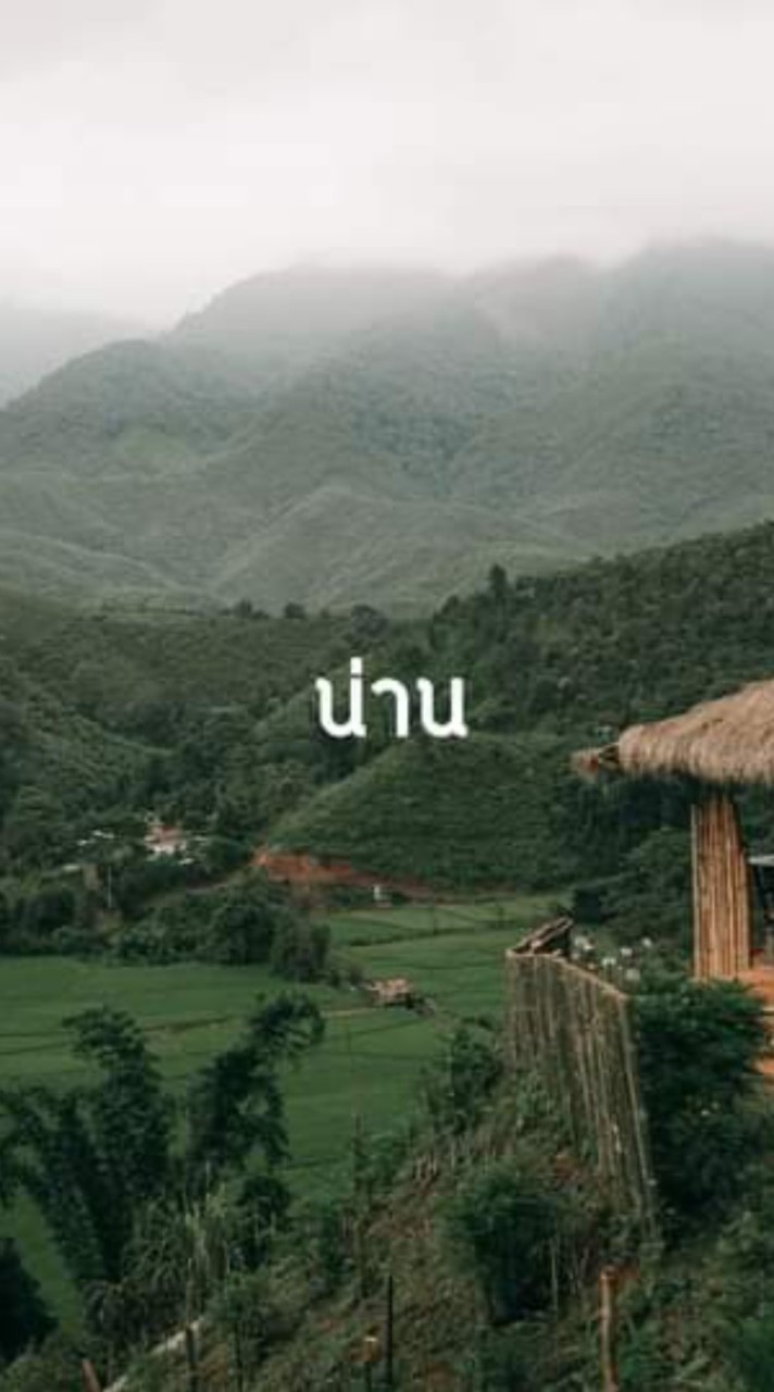 ห้องคน4ภาค เหนือ กลาง อิสาน ใต้